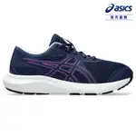 ASICS 亞瑟士 CONTEND 9 GS 大童 運動鞋 1014A337-401