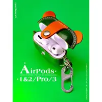 在飛比找ETMall東森購物網優惠-兩針一線Airpods3保護套適用于蘋果藍牙耳機保護殼真皮米