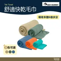 在飛比找樂天市場購物網優惠-SEA TO SUMMIT Tek Towel 舒適快乾毛巾