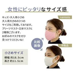 日本 namioto純手工純棉雙層口罩 3D 立體口罩 紅色圓點 防曬吸汗高透氣 口罩