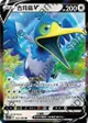 【CardMaster】寶可夢紙牌 中文版 PTCG 閃色明星 S4a_RR_155/190 古月鳥V