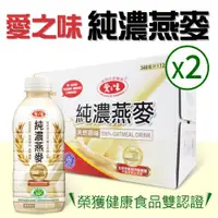 在飛比找ETMall東森購物網優惠-【愛之味】純濃燕麥(340mlx12入)x2箱