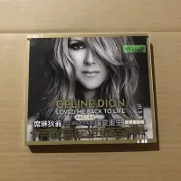 在飛比找Yahoo!奇摩拍賣優惠-*還有唱片三館*CELINE DION / LOVED ME