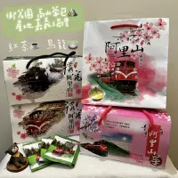 在飛比找蝦皮購物優惠-❤️Erick 玩具 雜物❤️嘉義阿里山 瑞里 高山茶 茶包