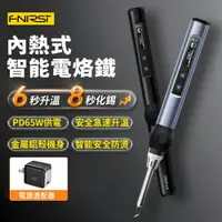 在飛比找樂天市場購物網優惠-台灣發貨 熱銷 電焊槍 刻畫 燒烙筆 燙花器 電烙鐵 烙鐵架