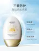 熱銷# 買二送一韓倫美羽高倍防曬霜SPF50+清爽保濕隔離防曬霜防紫外線軍訓防曬乳