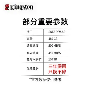 Kingston/金士頓 SA400S37/480G 桌機筆電 固態硬碟SSD