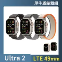 在飛比找momo購物網優惠-犀牛盾錶殼組【Apple】Apple Watch Ultra