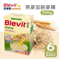 在飛比找蝦皮購物優惠-貝康生技 Blevit 貝樂維 燕麥加鈣精 300g 麥精 