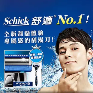 Schick 舒適 HYDRO 5水次元5刮鬍刀片(4入)【小三美日】DS002642