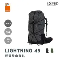 在飛比找樂天市場購物網優惠-【【蘋果戶外】】Exped lightning【45L】男款