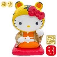 在飛比找PChome24h購物優惠-日本ASUNARO福寅虎招財貓Hello Kitty存錢筒2