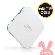 安博盒子 UBOX10 第十代 X12 PRO MAX 藍牙多媒體機上盒 純淨版 台灣公司貨