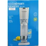 SODASTREAM GENESIS DELUXE 氣泡水機 白 極簡風 大全配 鋼瓶 專用水瓶