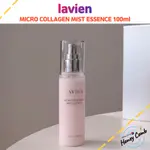 [LAVIEN] 微膠原蛋白噴霧精華 100ML/韓國/韓國化妝品/護膚品/LAVIEN