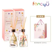 在飛比找momo購物網優惠-【FANCY U】永生浮游花限定擴香瓶 200ml 2入組+