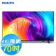 PHILIPS飛利浦 70吋 4K 連網液晶顯示器 70PUH8257