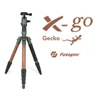 在飛比找蝦皮商城優惠-Fotopro X-GO Gecko 鋁合金三腳架 旅行腳架