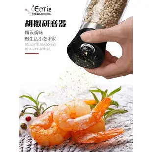 Ectia 黑胡椒粒胡椒研磨器磨海鹽花椒粉手動研磨瓶黑胡椒粒研磨器