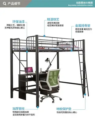 省空間上床下桌家用雙層高低鐵藝高架床雙單上層架子床上下鋪鐵床