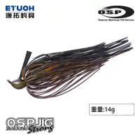 在飛比找漁拓釣具優惠-O.S.P JIG ZERO ONE STRONG 14.0