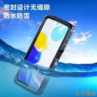 在飛比找Yahoo!奇摩拍賣優惠-毛毛精品小米 紅米 Redmi Note 11S / 11 