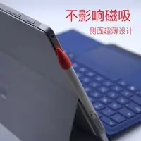 在飛比找ETMall東森購物網優惠-適用微軟surface pen pro7 6 5 go筆尖保