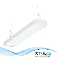 在飛比找鮮拾優惠-【大巨光】LED T8 20Wx4 吊燈-大-LED(LW-