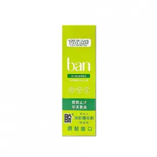 美國BAN盼-長效止汗約24小時滾珠式清新體香劑103ml/盒(大容量制汗滾珠瓶,運動汗味體香膏,腋下除臭劑,全天乾爽止汗劑)