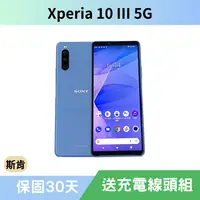 在飛比找蝦皮購物優惠-SK斯肯手機 Sony Xperia 10 III 5G A