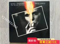 在飛比找Yahoo!奇摩拍賣優惠-david bowie ziggy stardust 黑膠3