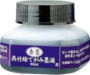Kuretake BA41-6 Sumi Juice Blue Ink for Picture Letters, Painting Mane Ink Drops, 2.4 fl oz (60 ml)