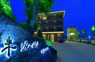 廣州半邊山休閑度假村Banbianshan Leisure Resort