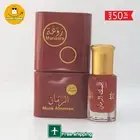 Musk Alruman - Pomegranate - Rawaa Oil High Quality Thick Perfume Oil مسك الرمان
