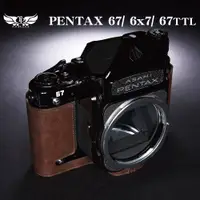 在飛比找蝦皮商城優惠-【TP ORIG】相機皮套 適用於 Pentax 67 / 