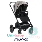 【NUNA 購買請洽門市】板橋【UNI-BABY】荷蘭 NUNA ELLIS COLLECTION ＭIXX 雙向手推車