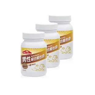 【Nutrimate 你滋美得】美國製男性綜合維他命+鋅3入組(共180顆)