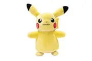 Pokemon 8 inch Pikachu Plush