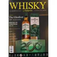 在飛比找蝦皮商城優惠-WHISKY Magazine 威士忌 3月號/2024[9