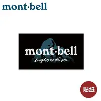 在飛比找樂天市場購物網優惠-【Mont-Bell 日本 MONT-BELL LIGHT&