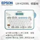 EPSON LW-K200BL 海洋風輕巧經典款標籤機 標籤印表機