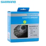 飛輪鏈輪 SHIMANO HG500 11-34T 快樂騎行