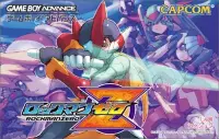 在飛比找Yahoo!奇摩拍賣優惠-幸運小兔 GBA 洛克人 Zero RockMan Zero