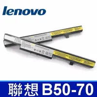 在飛比找樂天市場購物網優惠-LENOVO B50-70 高品質 電池 L12M4E55 