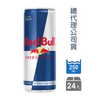 在飛比找博客來優惠-【Red Bull】紅牛能量飲料 250ml 24罐/箱