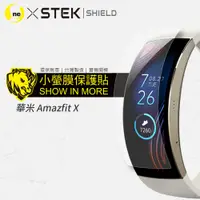 在飛比找松果購物優惠-【小螢膜】華米 Amazfit X 3D曲面智能手錶-滿版全