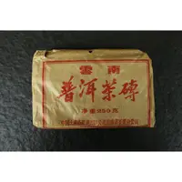 在飛比找蝦皮購物優惠-70年代 文革期 文革磚 文革大葉磚 大葉青磚 普洱茶磚 棗