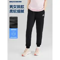 在飛比找ETMall東森購物網優惠-Skechers斯凱奇運動褲女春季小個子寬松顯瘦束腳衛褲束腿