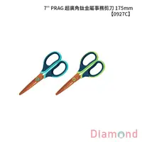 在飛比找蝦皮商城優惠-岱門文具 SDI 手牌 7'' PRAG 超廣角鈦金屬事務剪