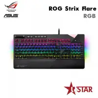 在飛比找宇星科技優惠-華碩 ASUS ROG Strix Flare RGB 機械